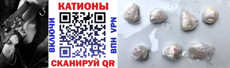 Где продают наркотики Калач-на-Дону КОКАИН A-PVP ОМГ ОМГ онион Меф ГАШИШ