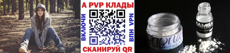 даркнет телеграм  наркошоп  Калач-на-Дону  А ПВП СК КРИС 