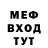 Первитин винт CrissVy CRiss
