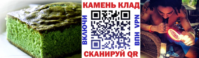 Печенье с ТГК конопля  где купить наркоту  Калач-на-Дону 