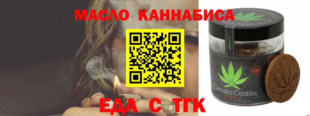 Калач-на-Дону  Canna-Cookies конопля  Вход с VPN 