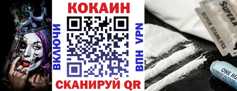 Кокаин Колумбийский  blacksprut онион  Калач-на-Дону 