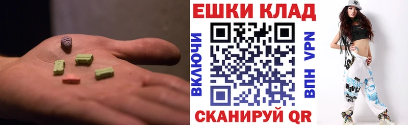 наркошоп  blacksprut маркетплейс  Экстази MDMA  Калач-на-Дону 
