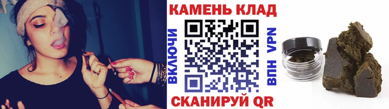 ссылка на мегу рабочий сайт  Калач-на-Дону  ГАШ 40% ТГК 