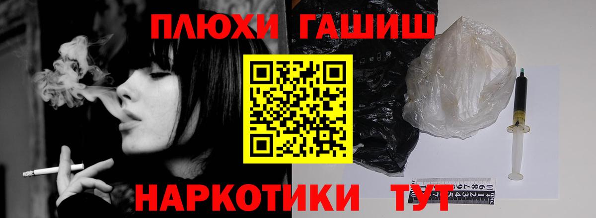 ГАШ гарик Калач-на-Дону