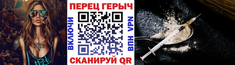 где купить наркоту Калач-на-Дону ГЕРОИН Heroin