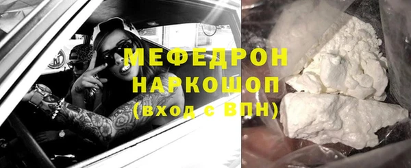 меф Алексин