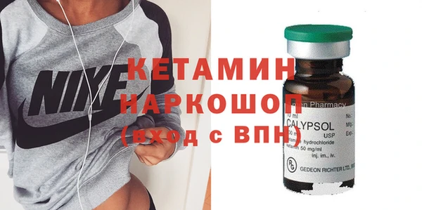 кокаин VHQ Алексеевка