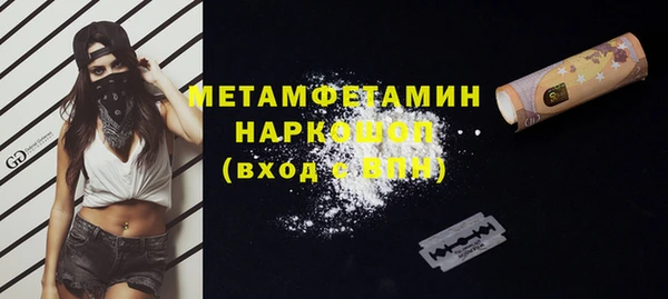 первитин Алзамай