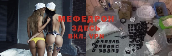 меф Алексин