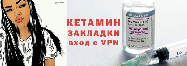 каннабис Сафоново