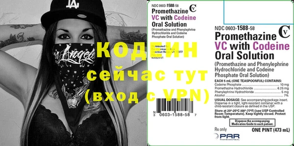 кокаин VHQ Алексеевка