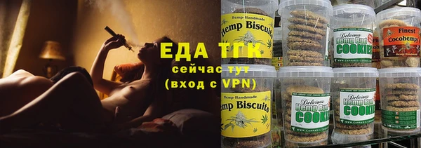 кокаин VHQ Алексеевка