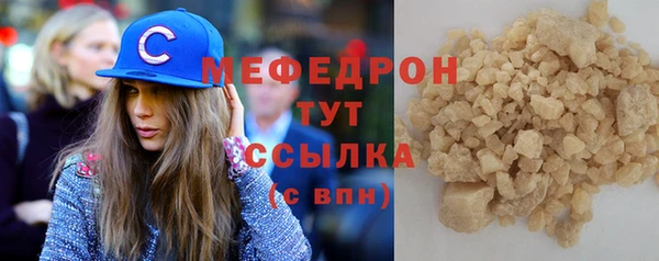меф Алексин