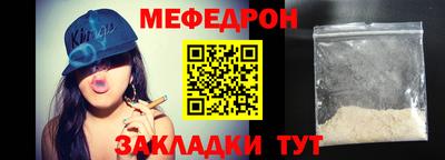 кокс Анапа