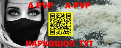 гидропоника Ангарск