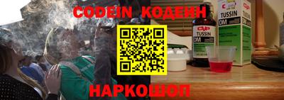 кокс Анапа