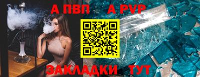 кокс Анапа