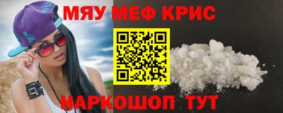 кокс Анапа