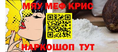 бошки Анжеро-Судженск