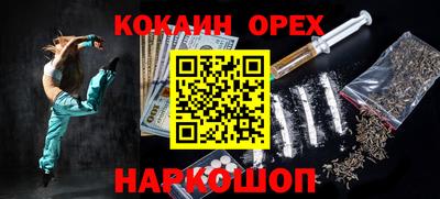 бошки Анжеро-Судженск