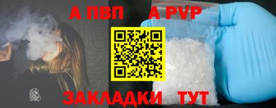 кокс Анапа