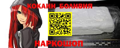 бошки Анжеро-Судженск