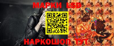 гидропоника Ангарск