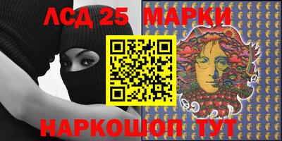гидропоника Ангарск