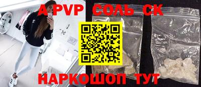 гидропоника Ангарск