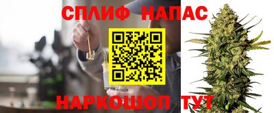кокс Анапа