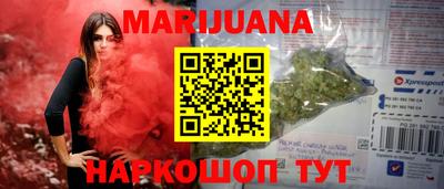 гидропоника Ангарск