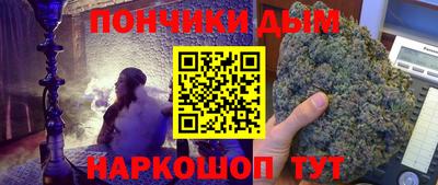 бошки Анжеро-Судженск