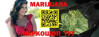 гидропоника Ангарск