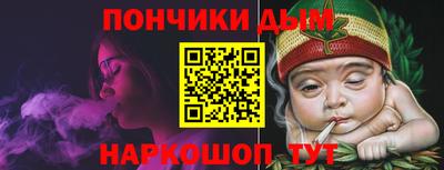 кокс Анапа