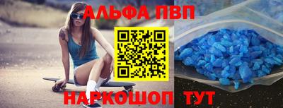 гидропоника Ангарск