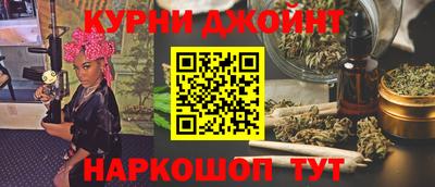 кокс Анапа
