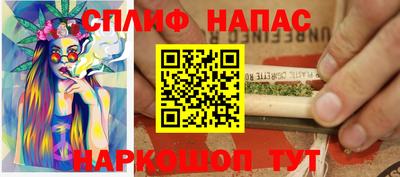гидропоника Ангарск