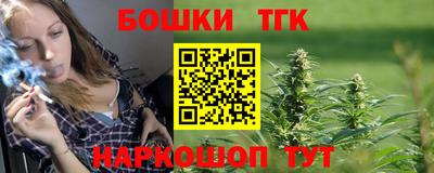 бошки Анжеро-Судженск