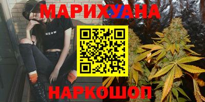 бошки Анжеро-Судженск