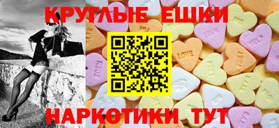 бошки Анжеро-Судженск