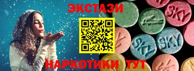бошки Анжеро-Судженск