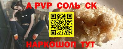 бошки Анжеро-Судженск