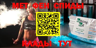 гидропоника Ангарск