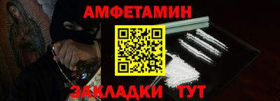 бошки Анжеро-Судженск