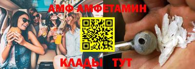гидропоника Ангарск