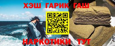 кокс Анапа
