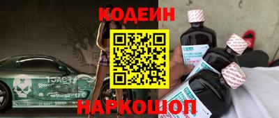 кокс Анапа
