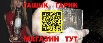 кокс Анапа