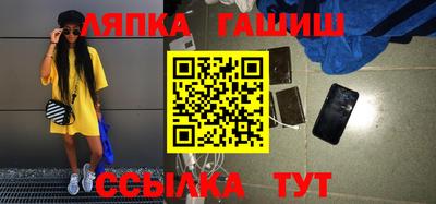 бошки Анжеро-Судженск
